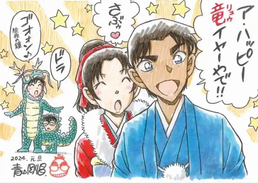 heiji kazuha 2024 heiji kazuha 2024